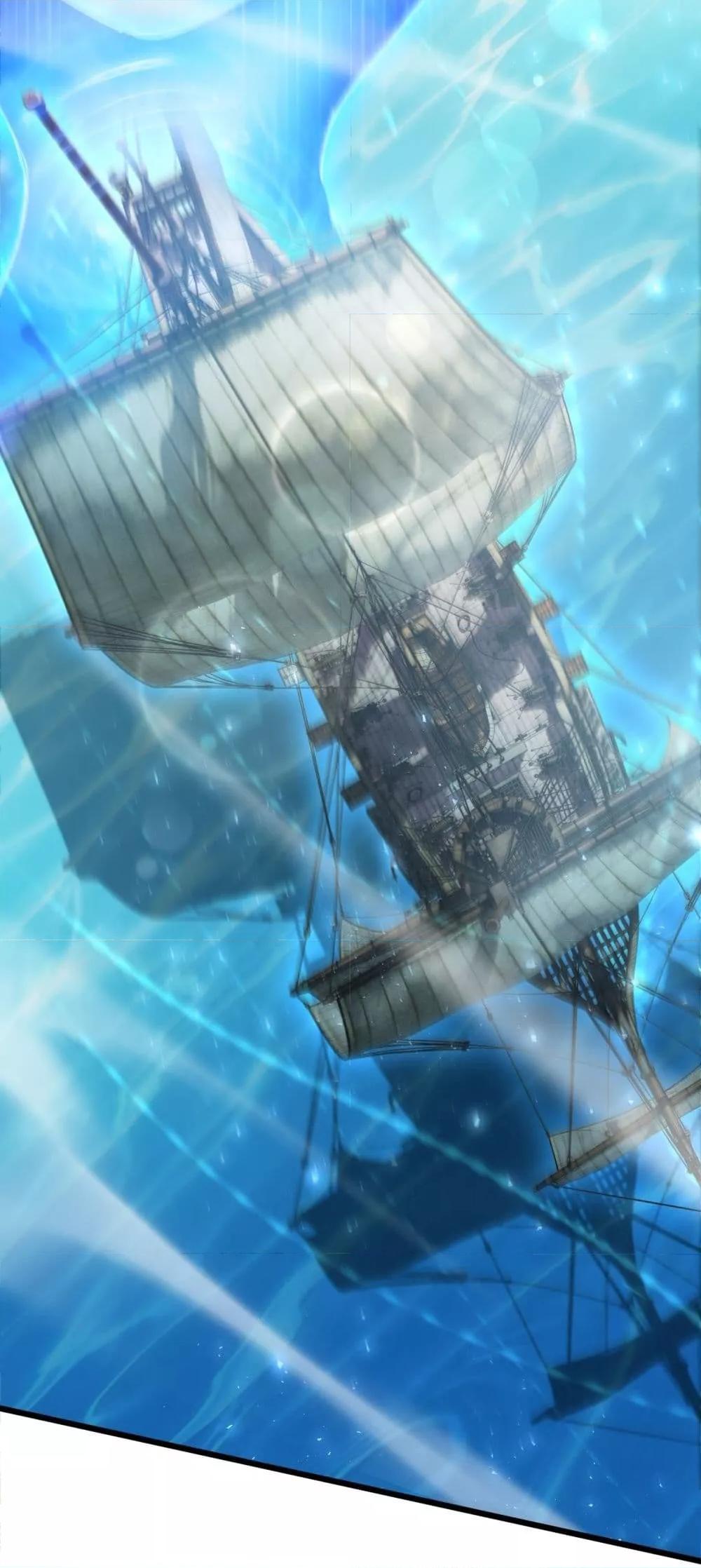 Overlord of insects ตอนที่ 66 35
