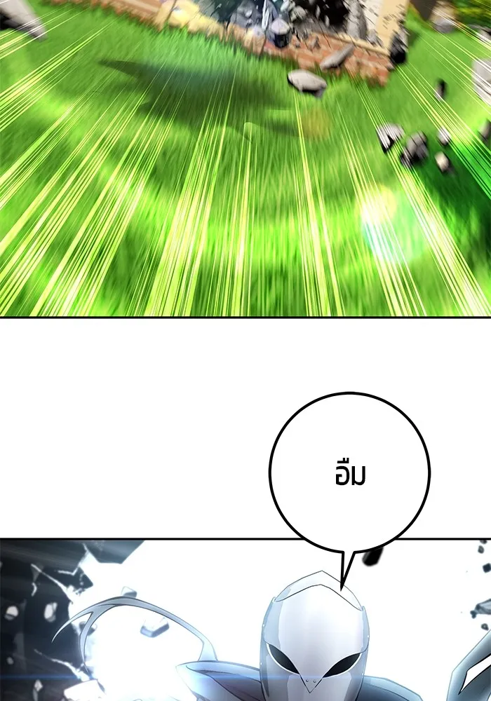 I was more overpowered than the hero, so I hid my power! ตอนที่ 67 2