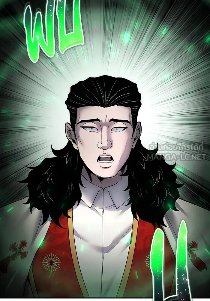 I was more overpowered than the hero, so I hid my power! ตอนที่ 67 24