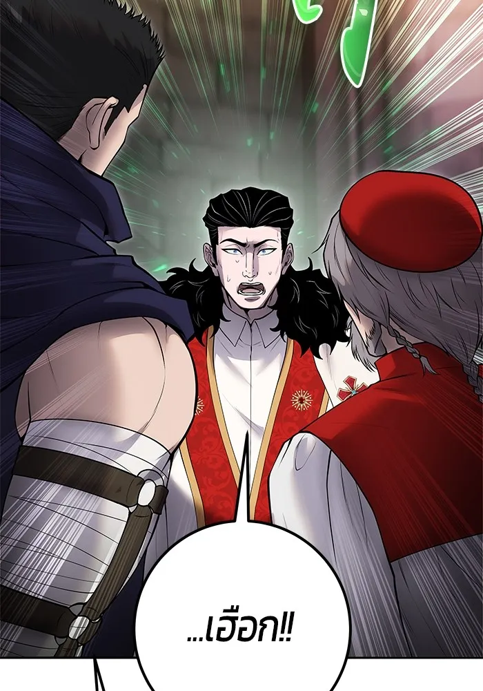 I was more overpowered than the hero, so I hid my power! ตอนที่ 67 35