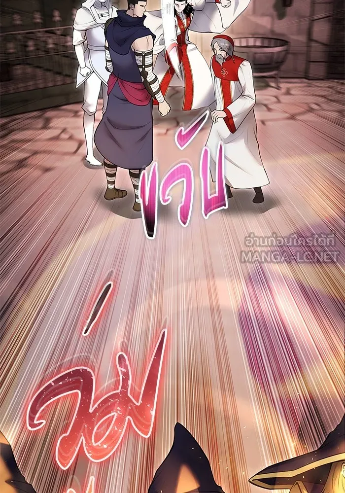 I was more overpowered than the hero, so I hid my power! ตอนที่ 67 39