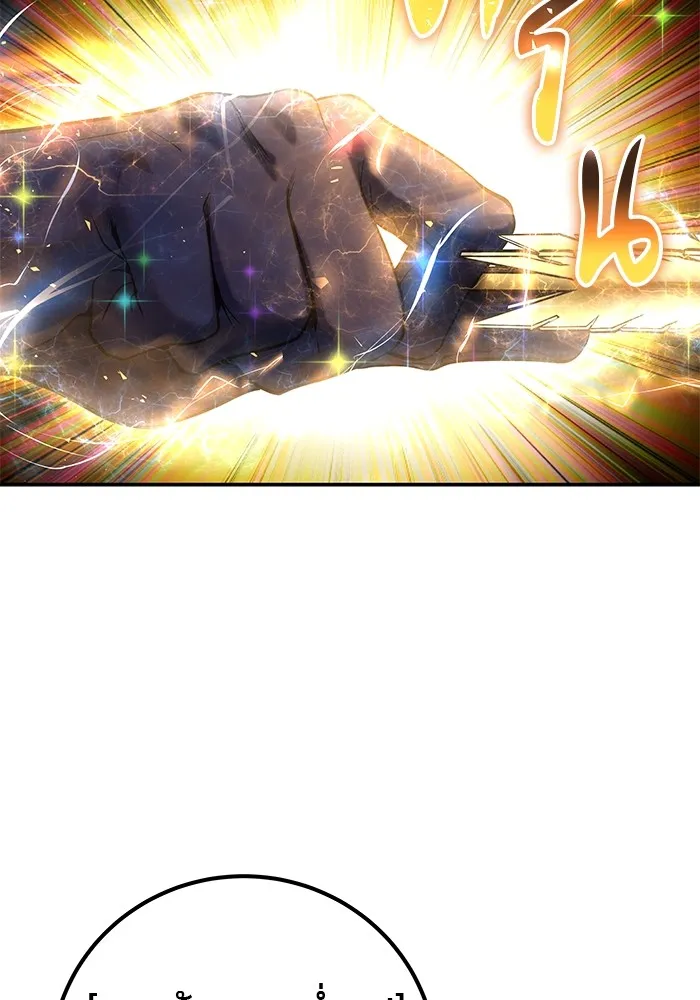 I was more overpowered than the hero, so I hid my power! ตอนที่ 67 50