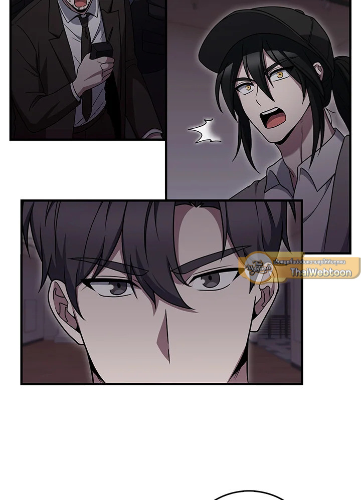 The Delivery Man From Murim ตอนที่ 67 51