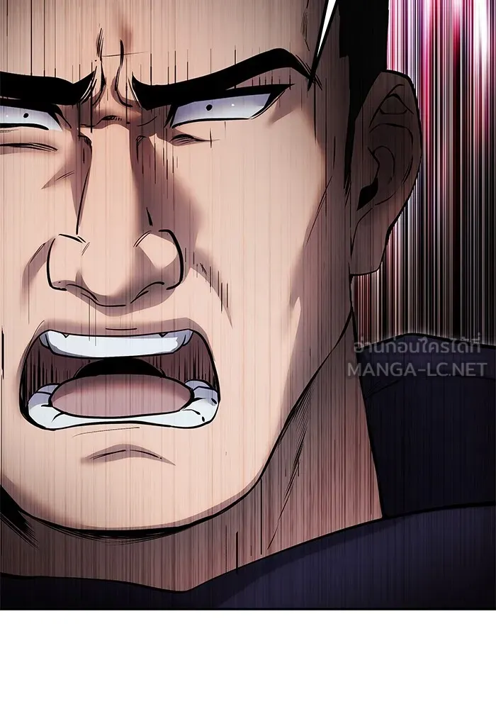 I was more overpowered than the hero, so I hid my power! ตอนที่ 67 54