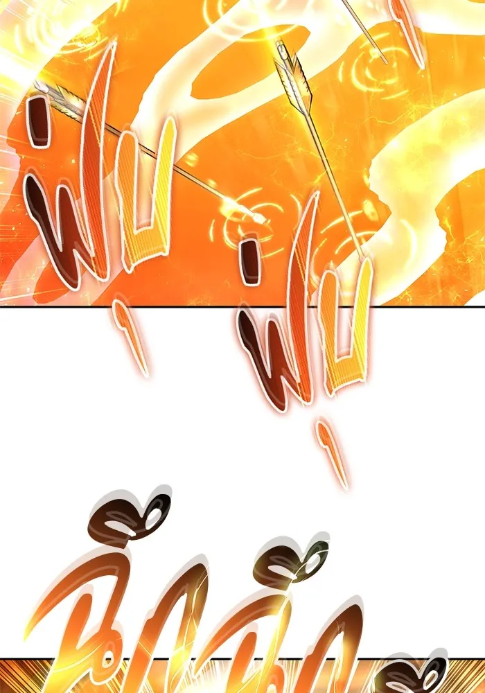 I was more overpowered than the hero, so I hid my power! ตอนที่ 67 58