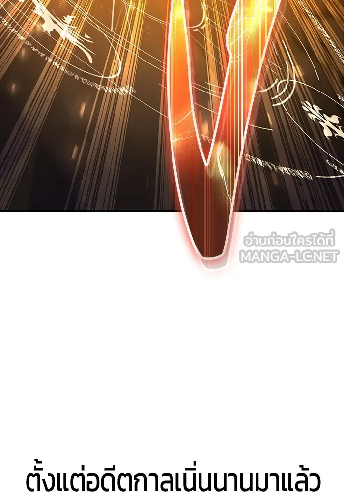I was more overpowered than the hero, so I hid my power! ตอนที่ 67 63