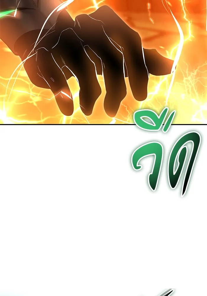 I was more overpowered than the hero, so I hid my power! ตอนที่ 67 94