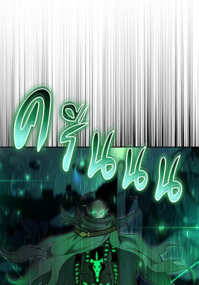 I was more overpowered than the hero, so I hid my power! ตอนที่ 67 103