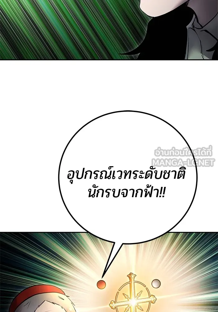 I was more overpowered than the hero, so I hid my power! ตอนที่ 67 108
