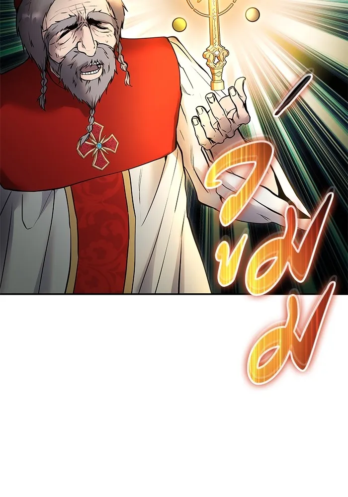 I was more overpowered than the hero, so I hid my power! ตอนที่ 67 109