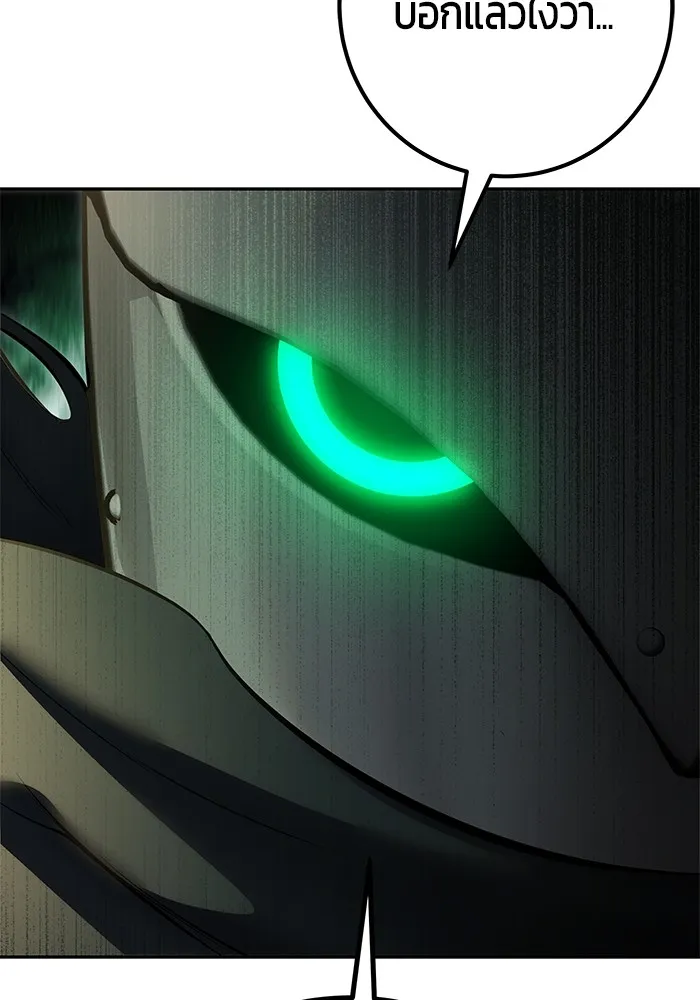 I was more overpowered than the hero, so I hid my power! ตอนที่ 67 115