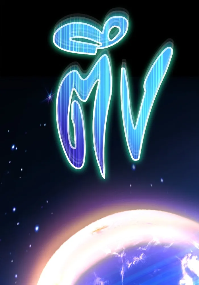 I was more overpowered than the hero, so I hid my power! ตอนที่ 67 121
