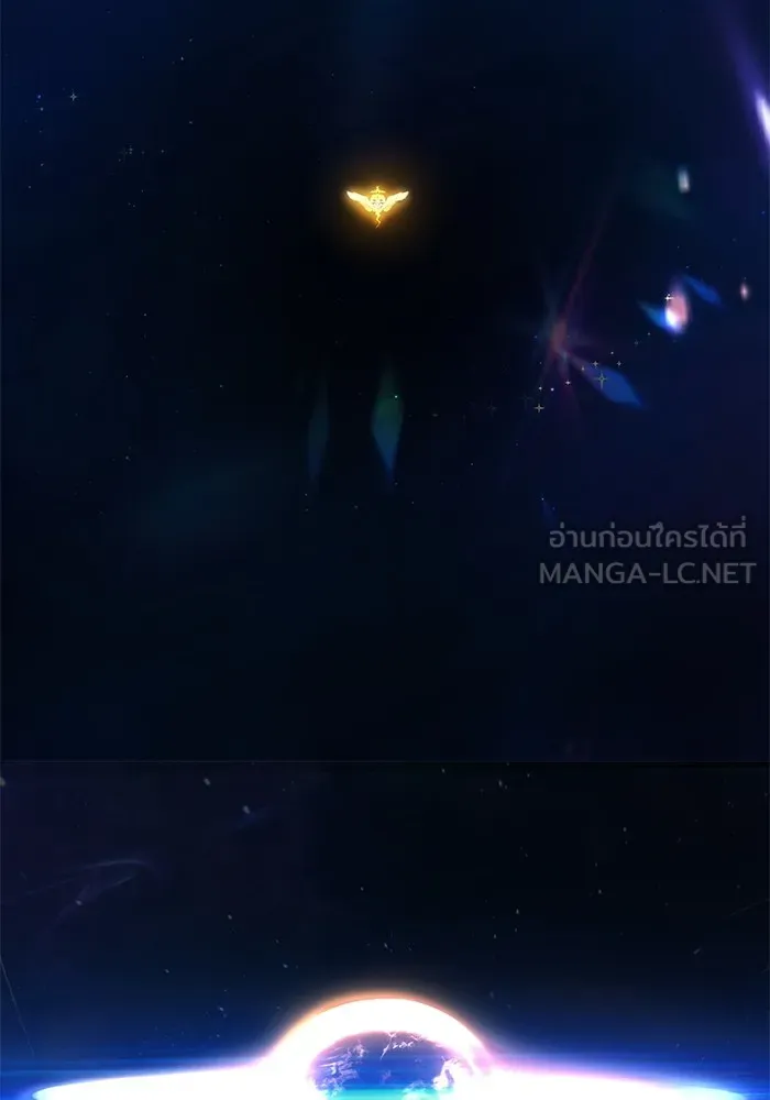 I was more overpowered than the hero, so I hid my power! ตอนที่ 67 123