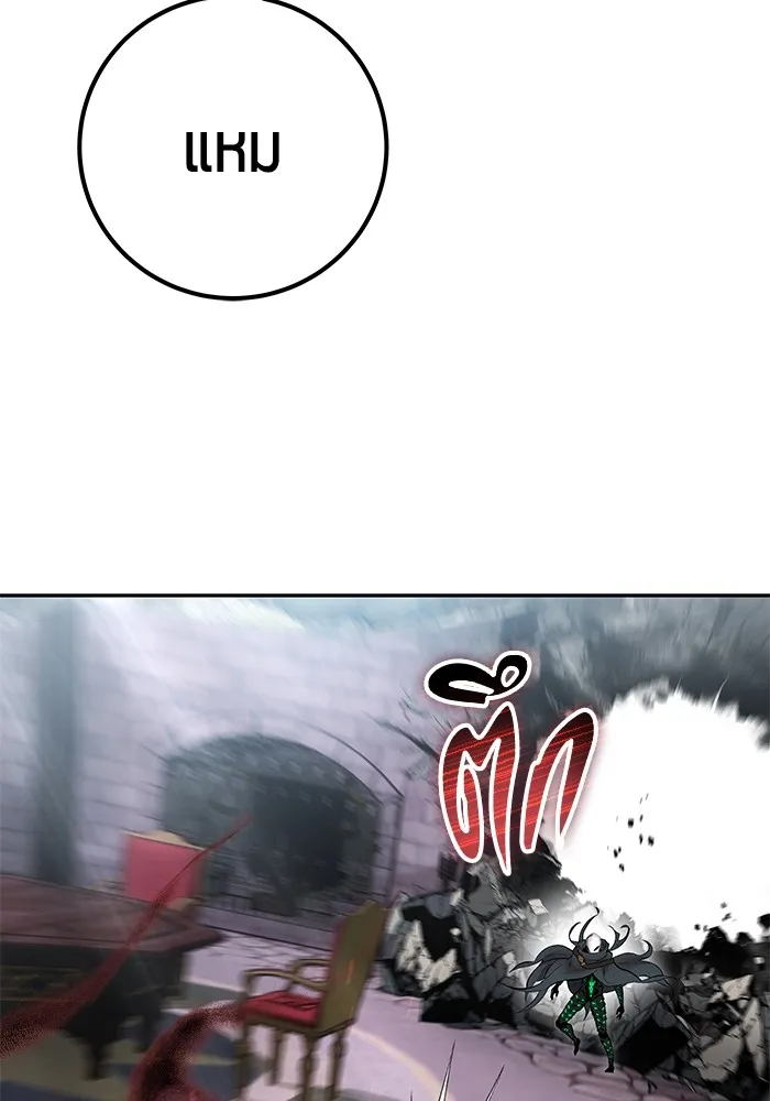 I was more overpowered than the hero, so I hid my power! ตอนที่ 67 142