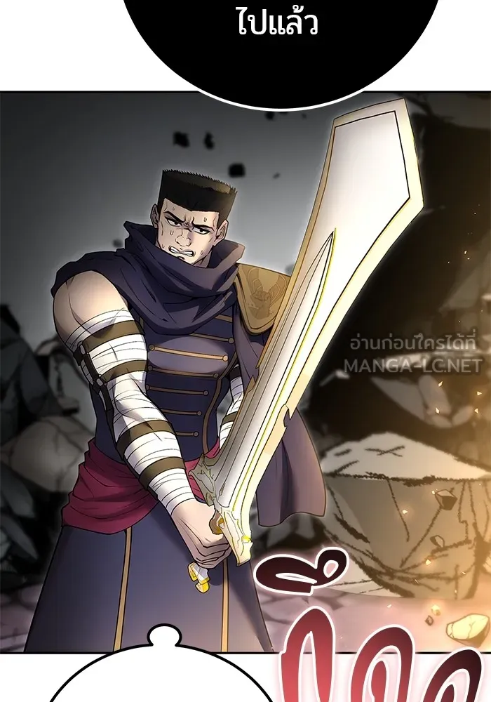 I was more overpowered than the hero, so I hid my power! ตอนที่ 68 24