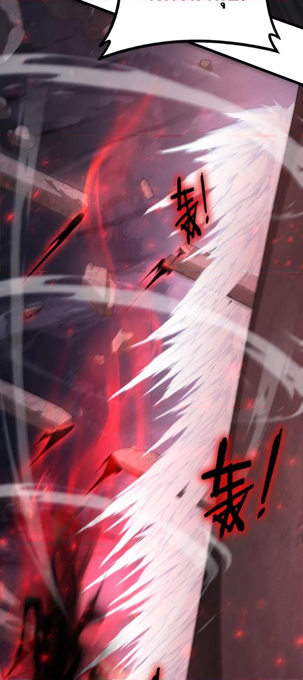 Overlord of insects ตอนที่ 68 3