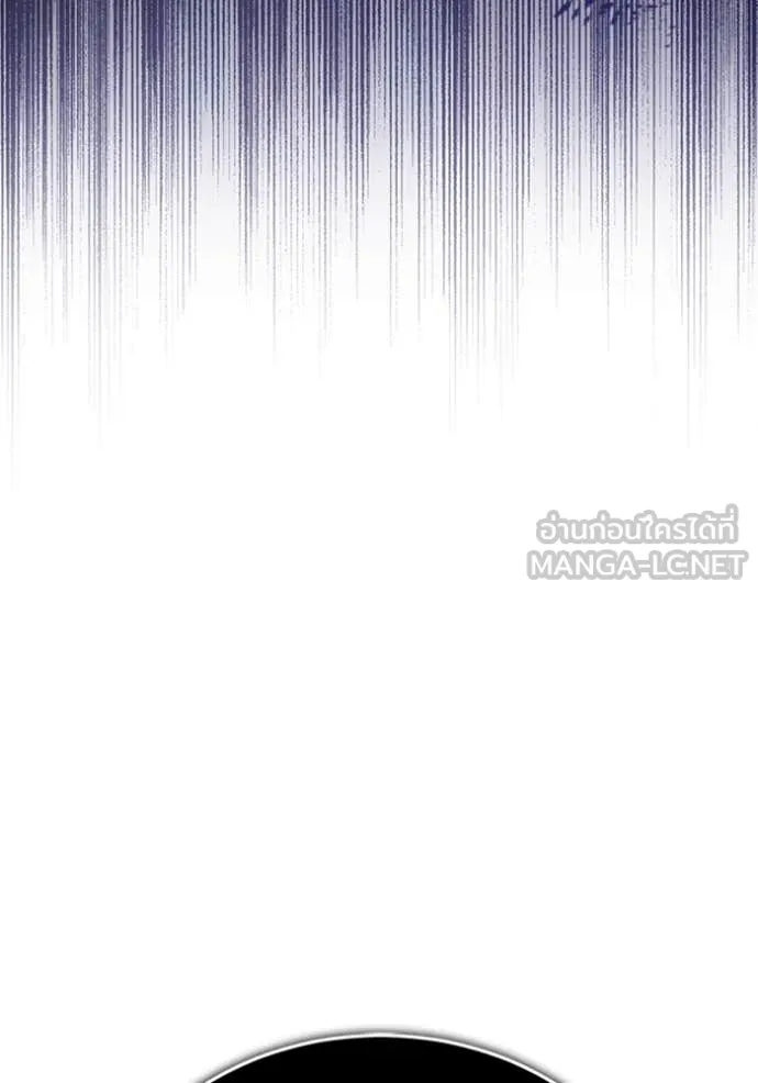 Regressor ตอนที่ 68 35