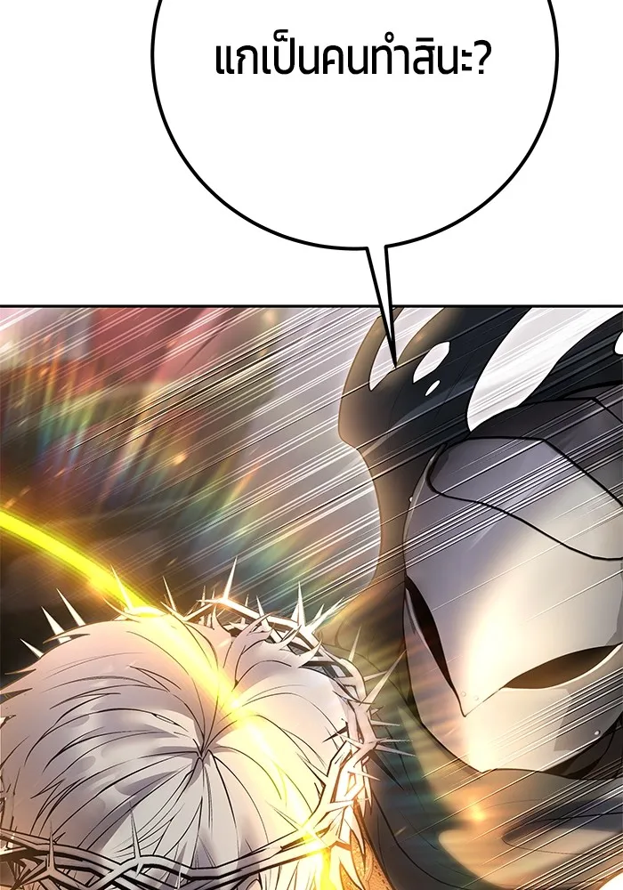 I was more overpowered than the hero, so I hid my power! ตอนที่ 68 46