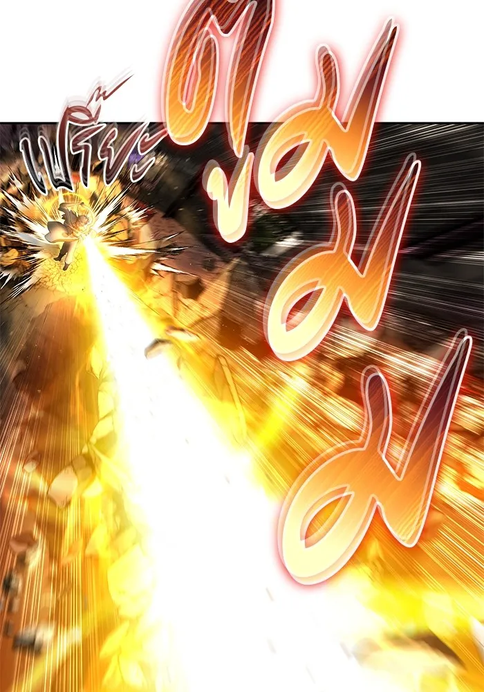 I was more overpowered than the hero, so I hid my power! ตอนที่ 68 56