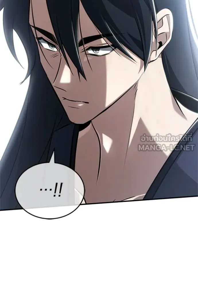 Regressor ตอนที่ 68 76