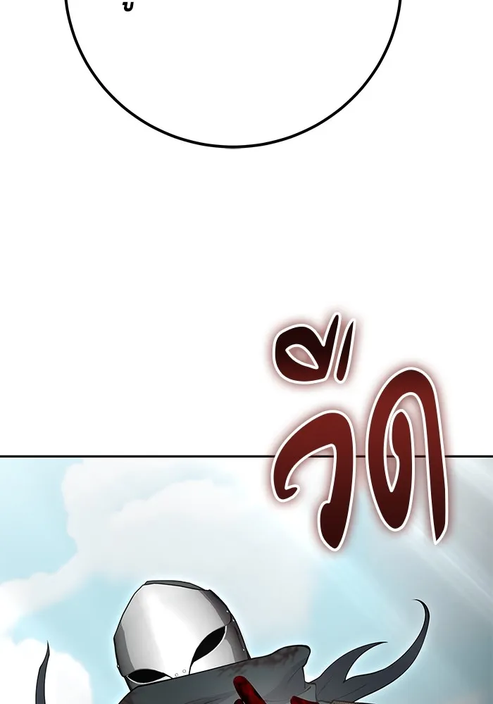 I was more overpowered than the hero, so I hid my power! ตอนที่ 68 77