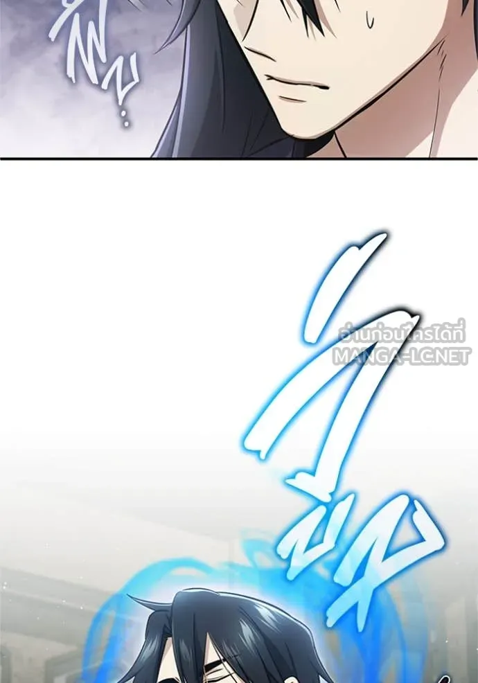 Regressor ตอนที่ 68 89