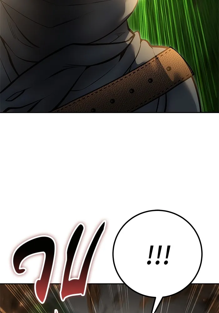 I was more overpowered than the hero, so I hid my power! ตอนที่ 68 95