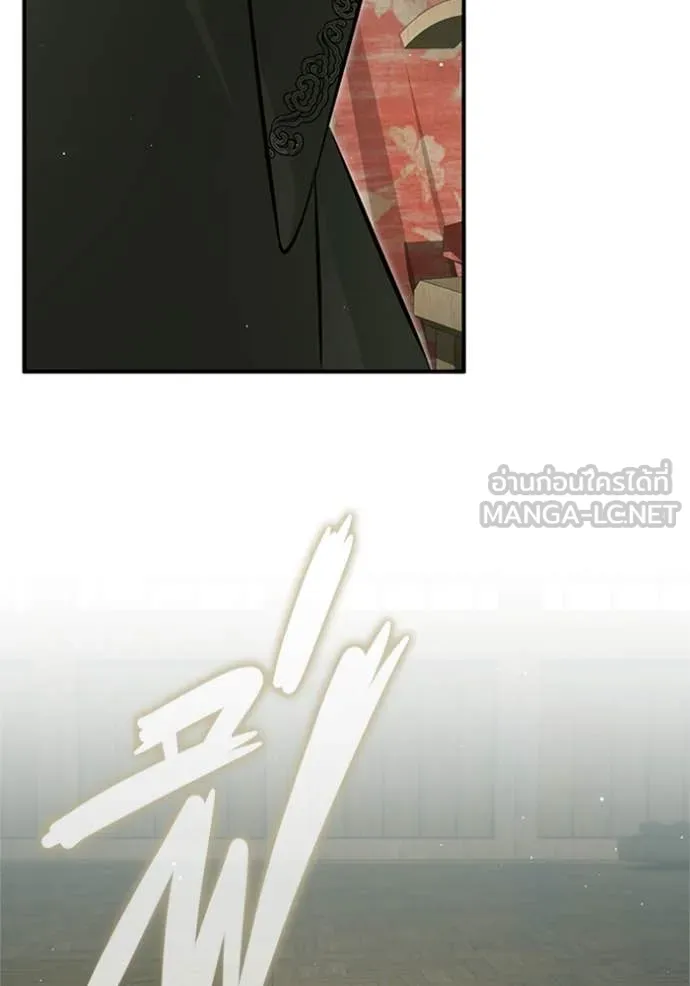 Regressor ตอนที่ 68 95