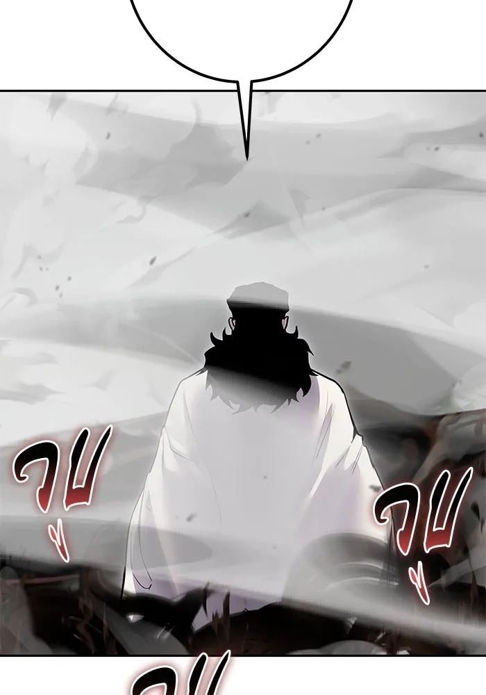 I was more overpowered than the hero, so I hid my power! ตอนที่ 68 112