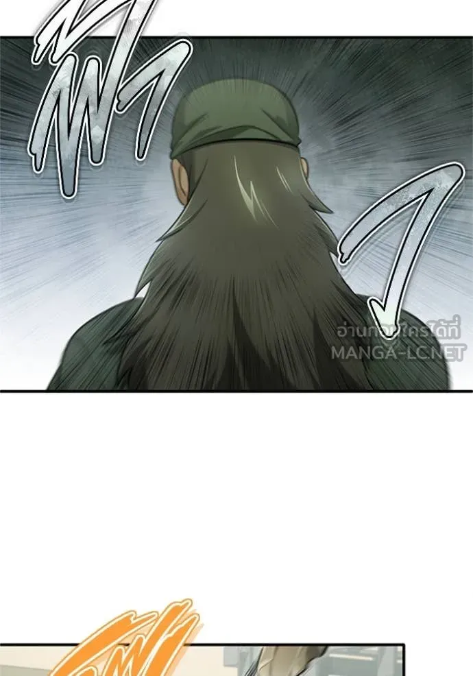 Regressor ตอนที่ 68 112