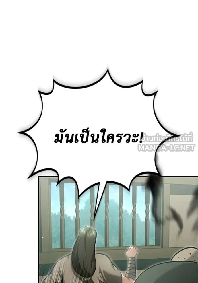 Regressor ตอนที่ 68 114