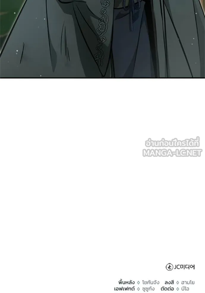Regressor ตอนที่ 68 122