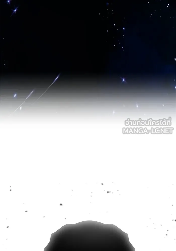 I was more overpowered than the hero, so I hid my power! ตอนที่ 68 123