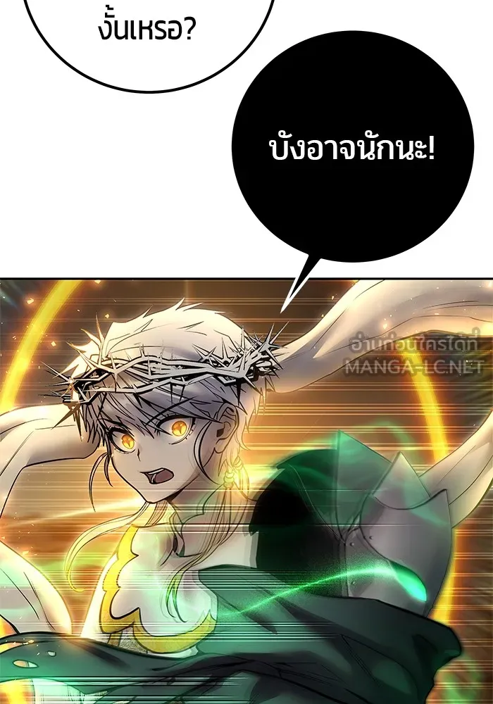 I was more overpowered than the hero, so I hid my power! ตอนที่ 68 129