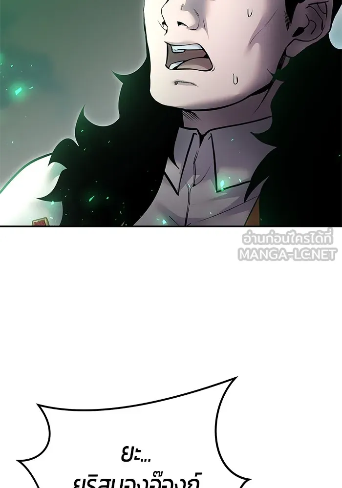 I was more overpowered than the hero, so I hid my power! ตอนที่ 68 135