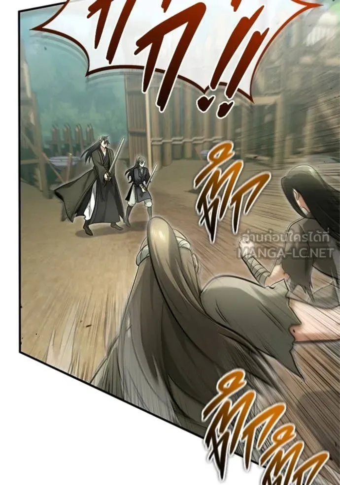 Regressor ตอนที่ 69 17