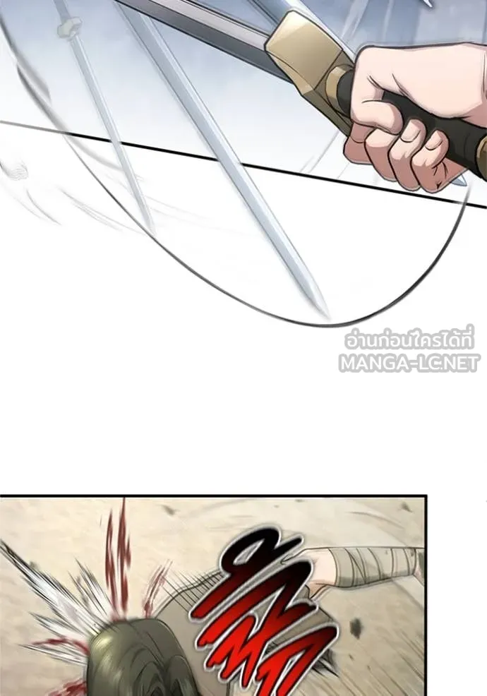 Regressor ตอนที่ 69 20