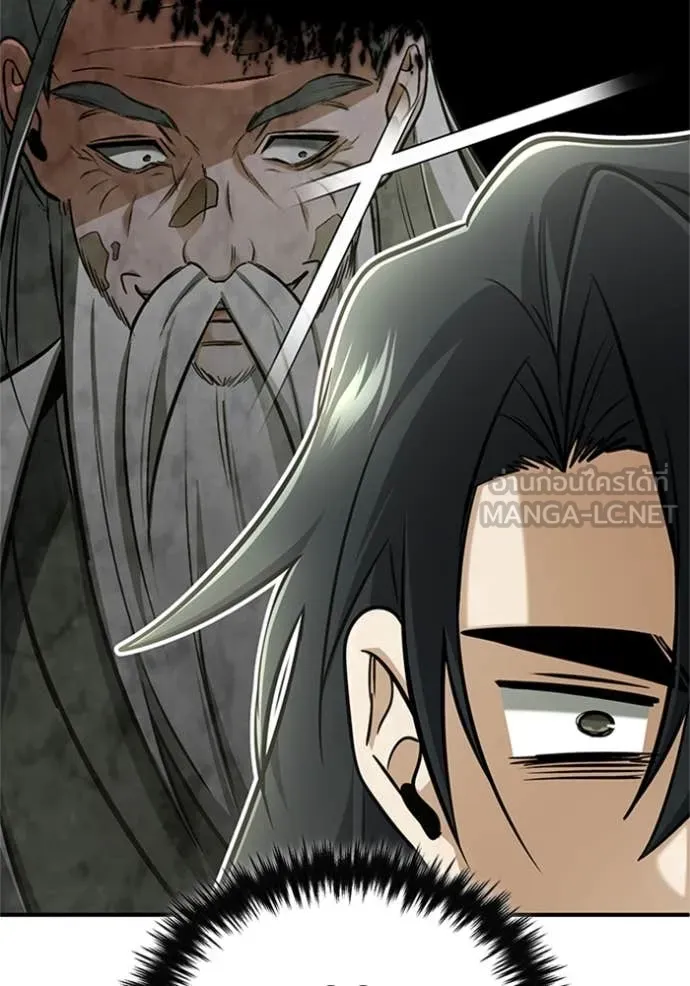 Regressor ตอนที่ 69 37