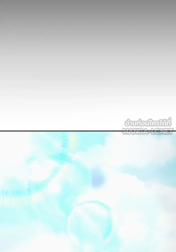 I was more overpowered than the hero, so I hid my power! ตอนที่ 69 39