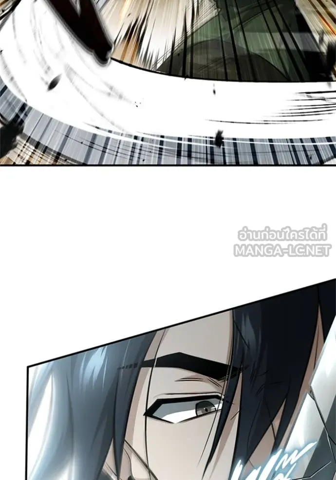 Regressor ตอนที่ 69 45