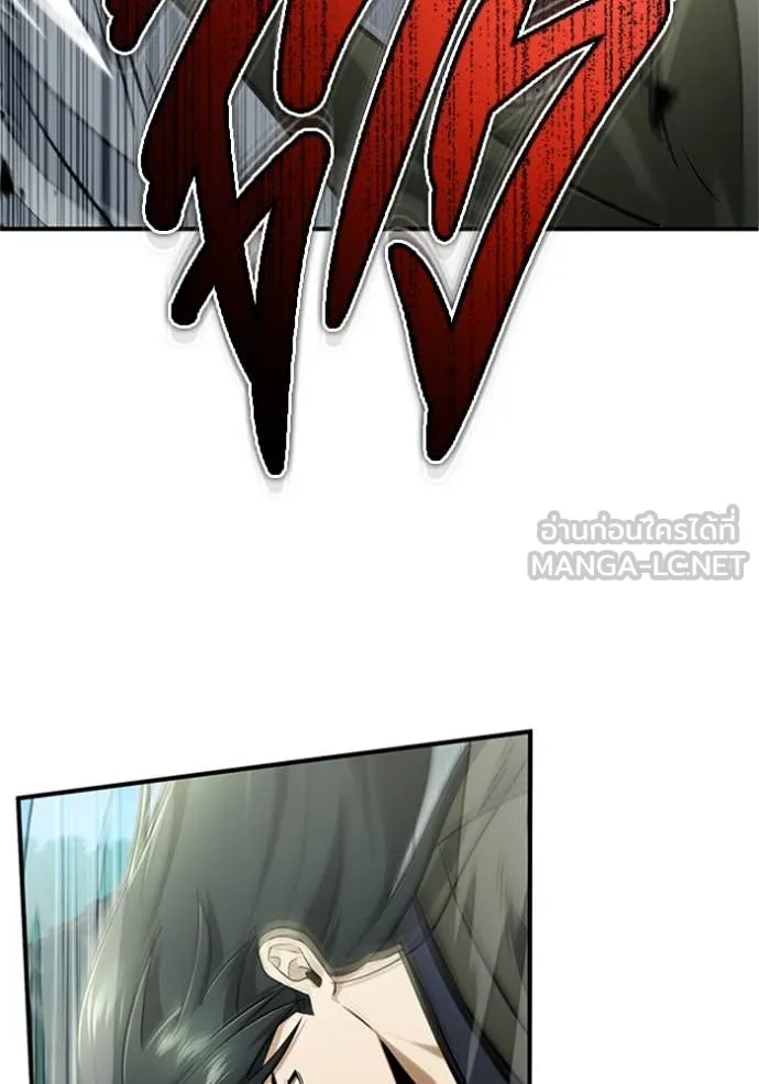 Regressor ตอนที่ 69 49