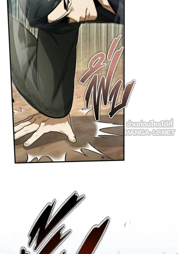 Regressor ตอนที่ 69 50