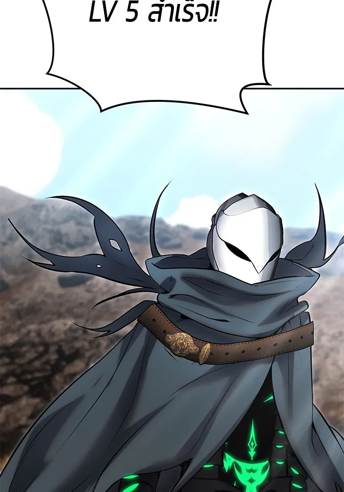 I was more overpowered than the hero, so I hid my power! ตอนที่ 69 58