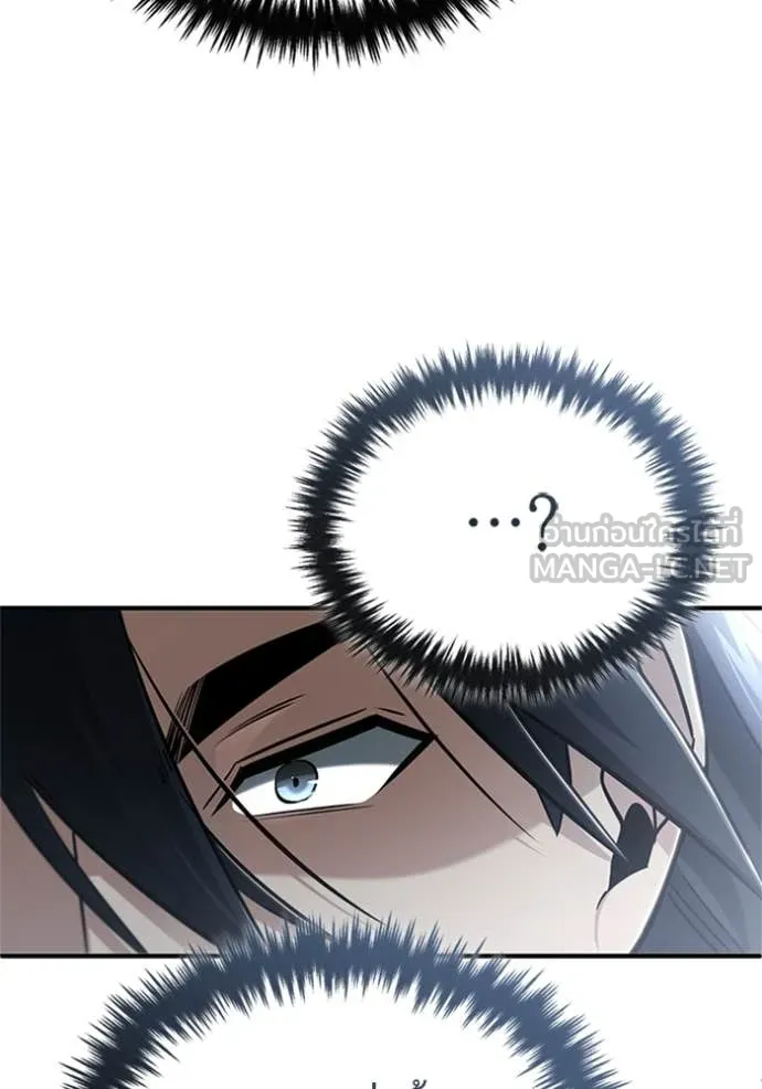 Regressor ตอนที่ 69 66