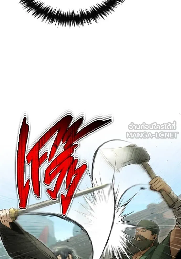 Regressor ตอนที่ 69 69