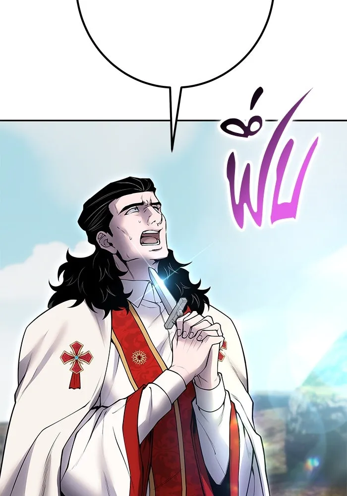 I was more overpowered than the hero, so I hid my power! ตอนที่ 69 80