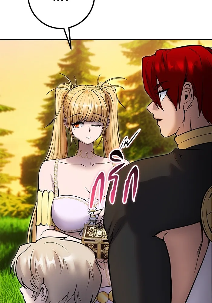 I was more overpowered than the hero, so I hid my power! ตอนที่ 70 20