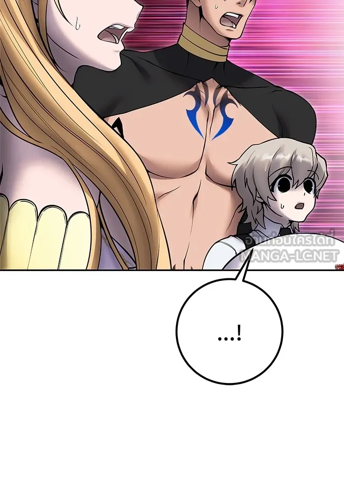 I was more overpowered than the hero, so I hid my power! ตอนที่ 70 24