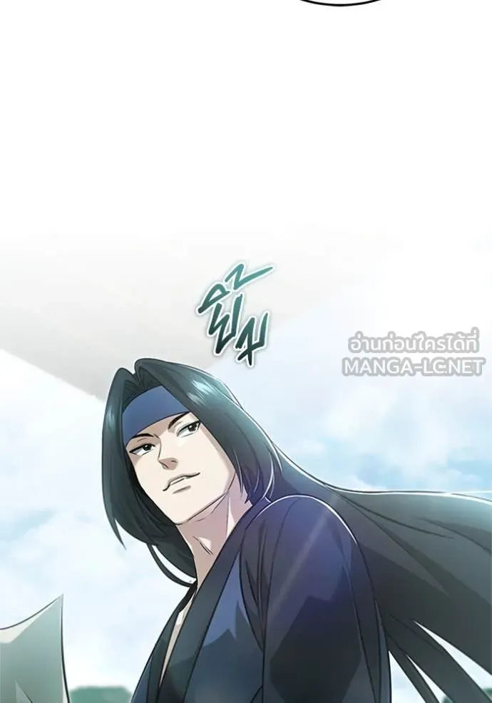 Regressor ตอนที่ 70 26
