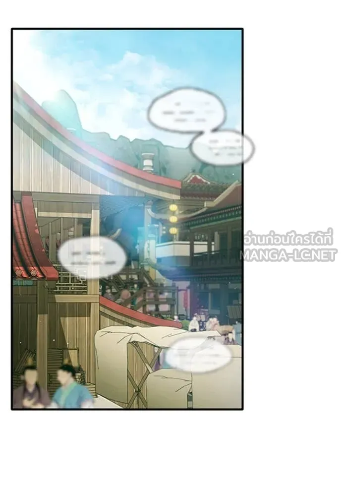 Regressor ตอนที่ 70 30